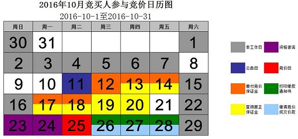 1476172785704.jpg