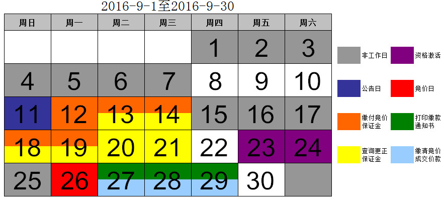 1473477988538.jpg