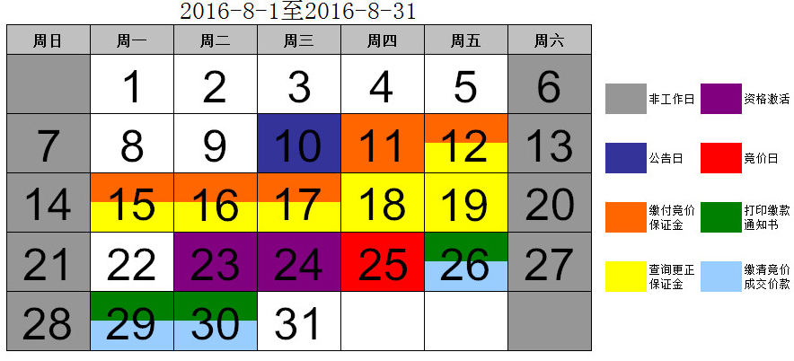 1470728385003.jpg