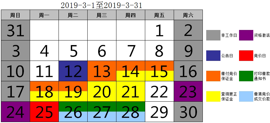 日历图.jpg
