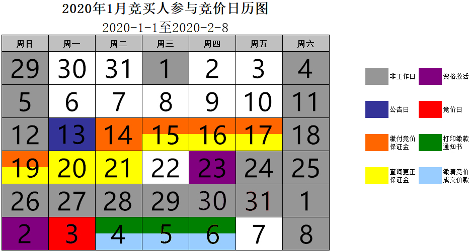 QQ图片20200130113840.jpg