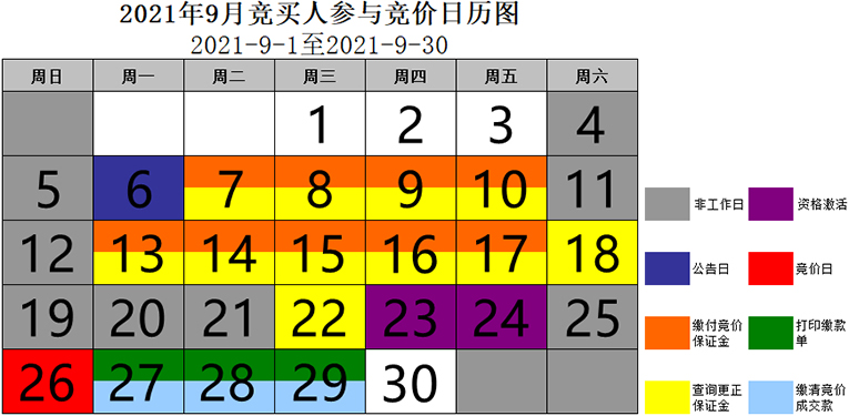 日历图-1.jpg