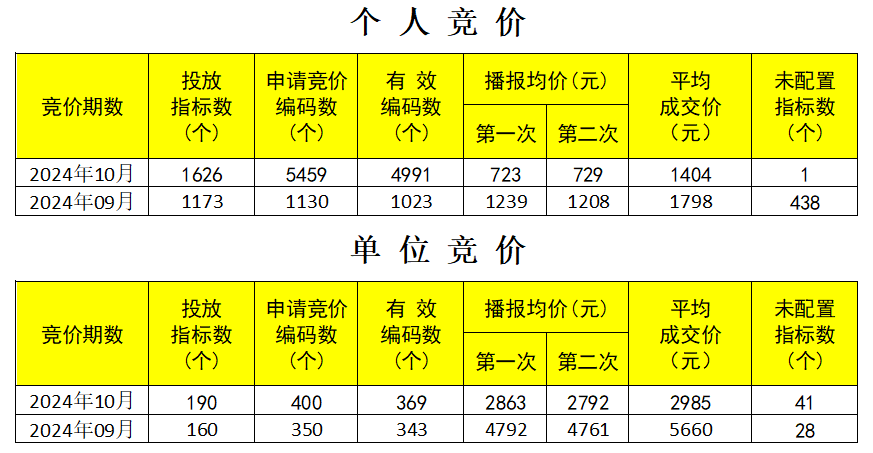 微信图片_20241101152623.png