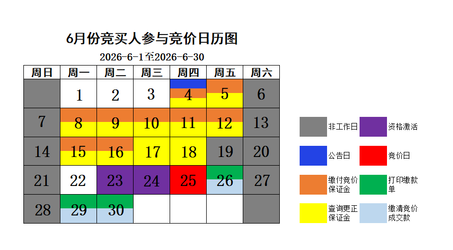 微信图片_20260526100201_618_250.png